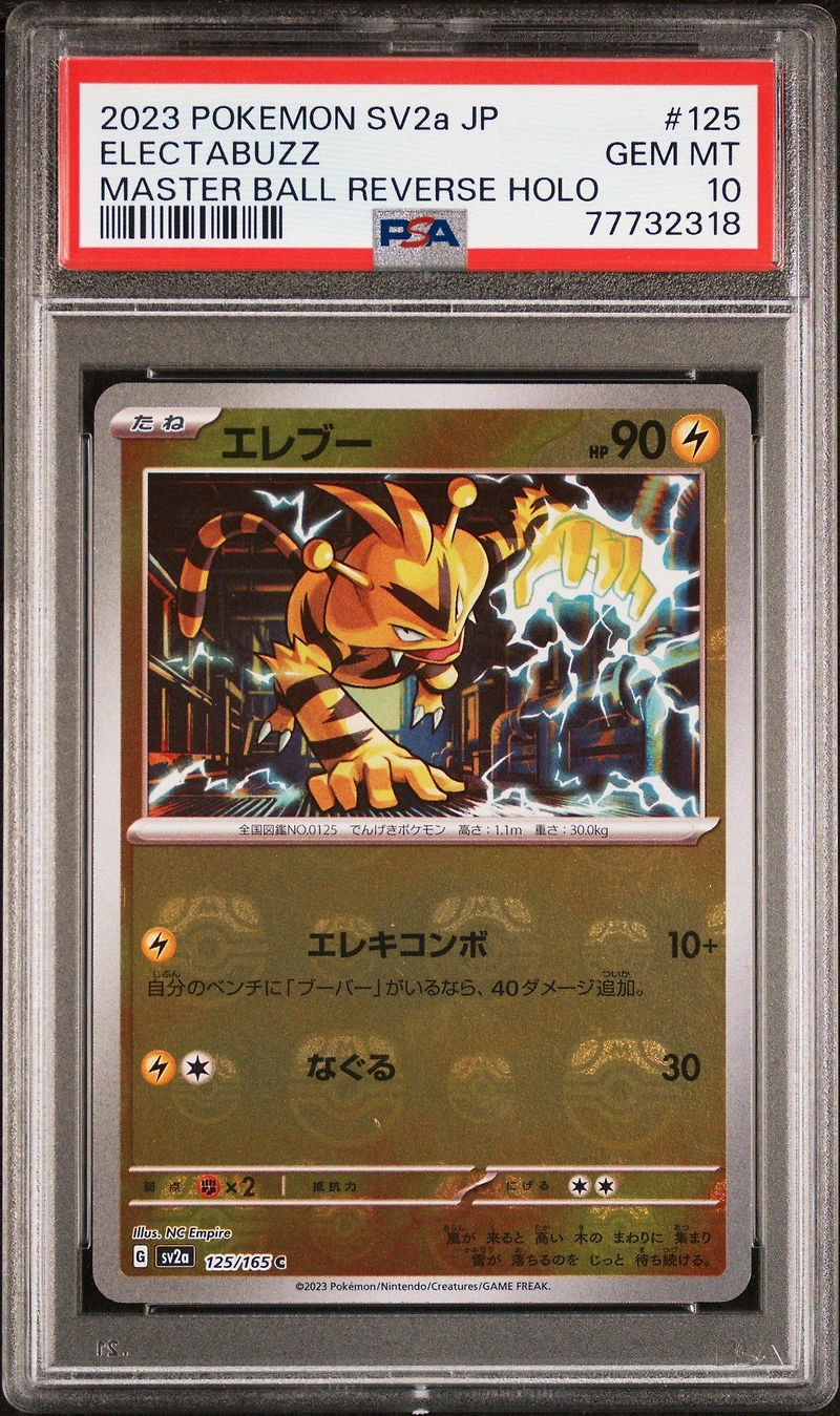 2023 Pokemon Japanese Sv2a-pokemon 151 125 Electabuzz Master Ball Reverse Holo PSA