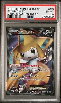 2013 Pokemon Japanese Black & White Megalo Cannon 079 Full Art/jirachi Ex 1st Edition PSA 10