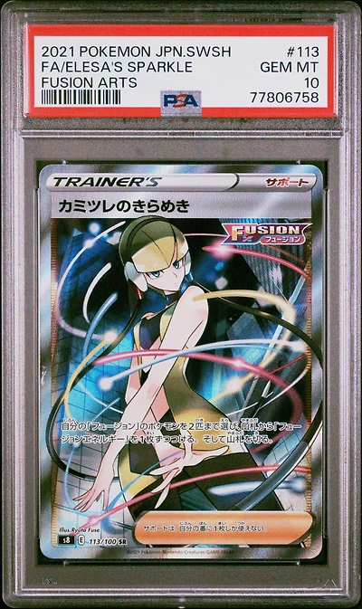 2021 Pokemon Japanese Sword & Shield Fusion Arts 113 Full Art/elesa's Sparkle PSA 10