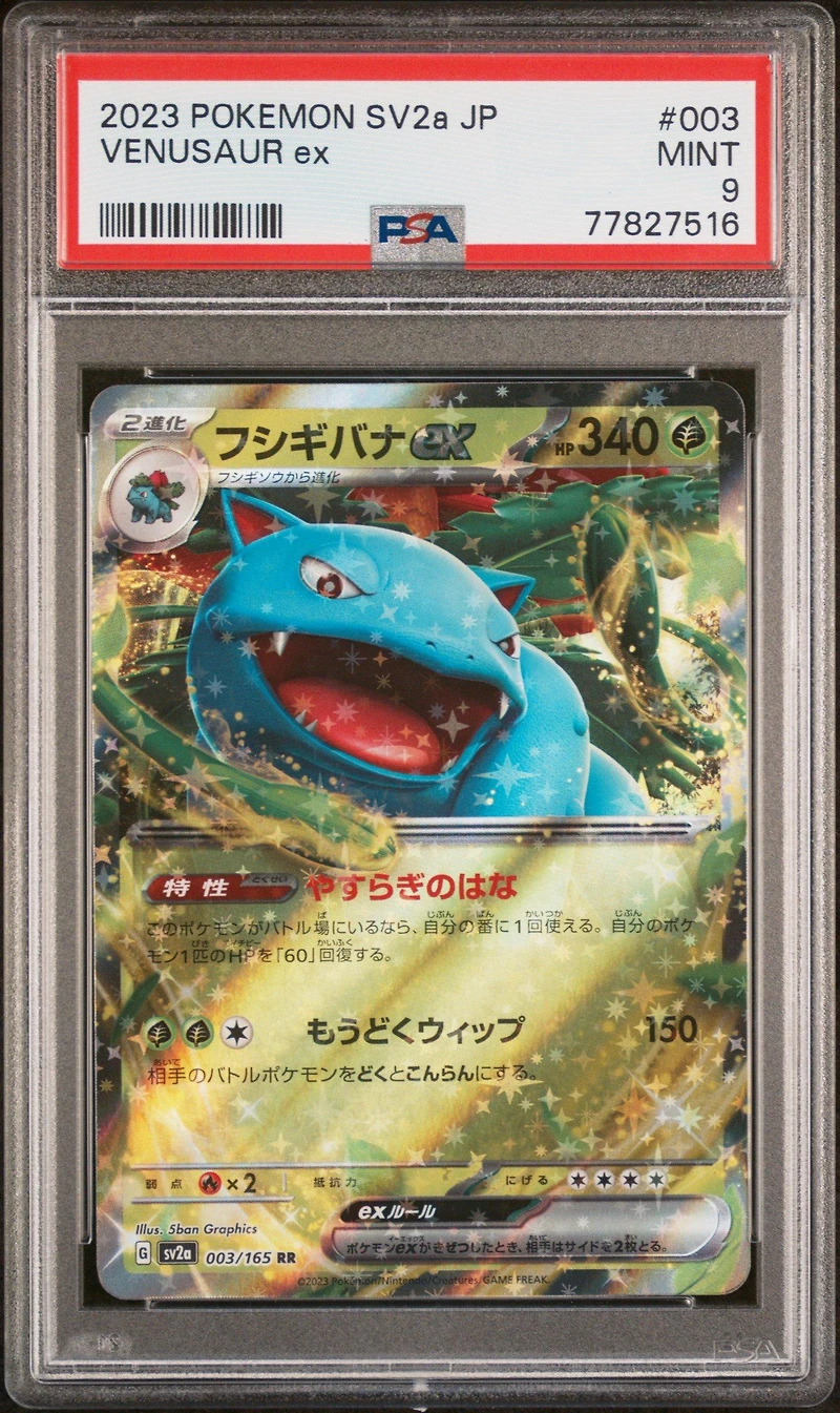 2023 Pokemon Japanese Sv2a-pokemon 151 Venusaur Ex PSA