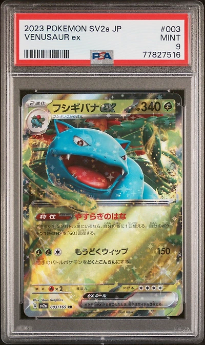 2023 Pokemon Japanese Sv2a-pokemon 151 Venusaur Ex PSA