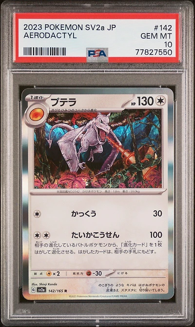 2023 Pokemon Japanese Sv2a-pokemon 151 142 Aerodactyl PSA 10