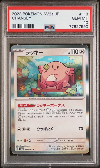 2023 Pokemon Japanese Sv2a-pokemon 151 113 Chansey PSA 10