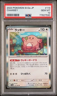 2023 Pokemon Japanese Sv2a-pokemon 151 113 Chansey PSA 10
