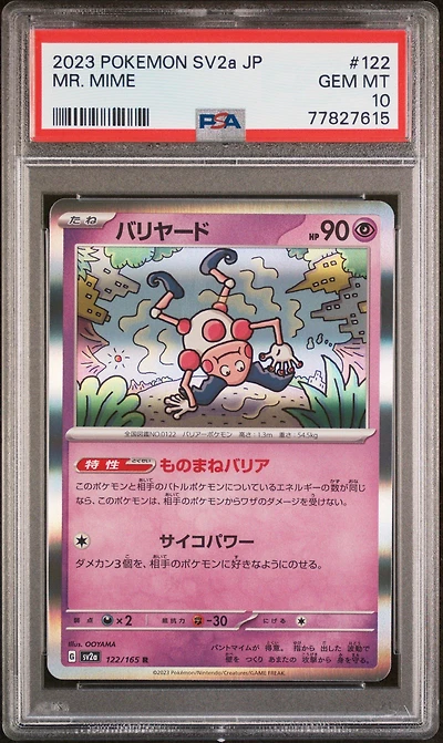 2023 Pokemon Japanese Sv2a-pokemon 151 122 Mr. Mime PSA 10