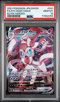 2021 Pokemon Japanese Sword & Shield Eevee Heroes 041 Fa/sylveon Vmax PSA 10