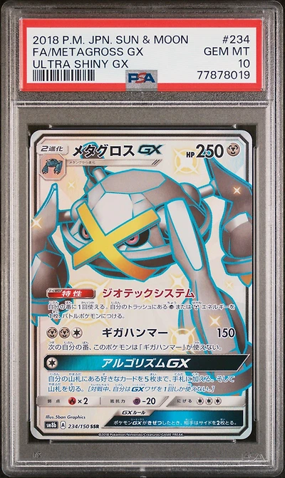 2018 Pokemon Japanese Sun & Moon Ultra Shiny Gx 234 Full Art/metagross Gx PSA 10