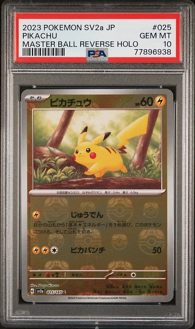2023 Pokemon Japanese Sv2a-pokemon 151 025 Pikachu Master Ball Reverse Holo PSA