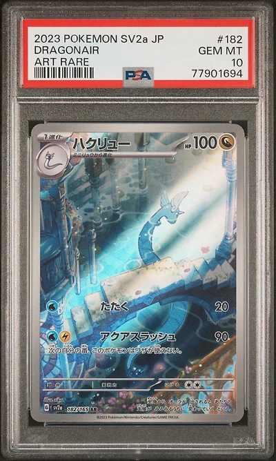 2023 Pokemon Japanese Sv2a-pokemon 151 Dragonair PSA