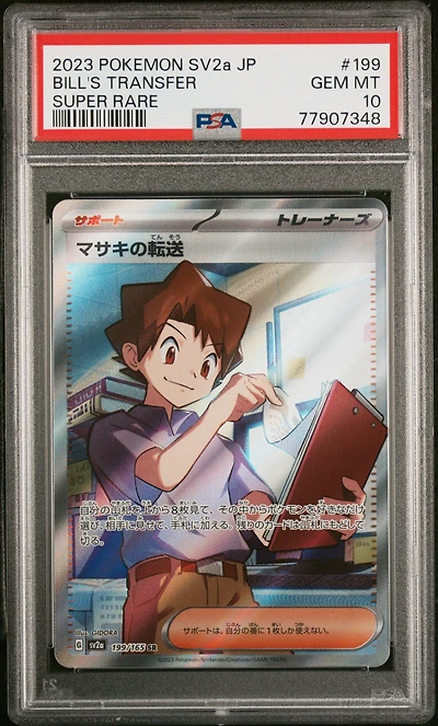 2023 Pokemon Japanese Sv2a-pokemon 151 199 Bill's Transfer Super Rare PSA