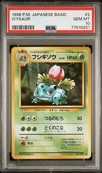 1996 Pokemon Japanese Basic 2 Ivysaur PSA