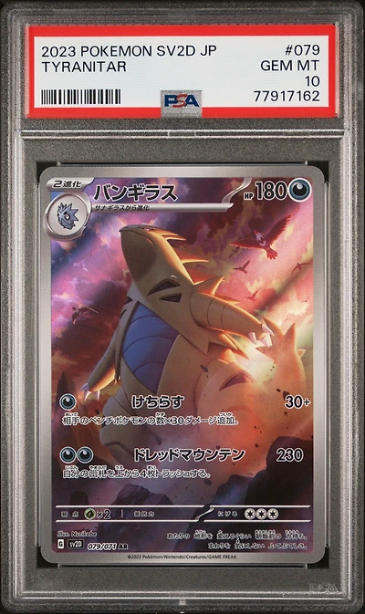 2023 Pokemon Japanese Sv2d-clay Burst 079 Tyranitar PSA