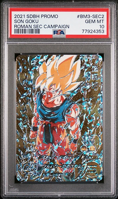 2021 Super Dragon Ball Heroes Promo Bm3-sec2 Son Goku Roman Sec Campaign PSA 10