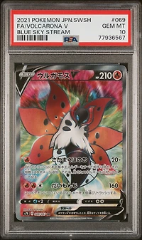 2021 Pokemon Japanese Sword & Shield Blue Sky Stream 069 Full Art/volcarona V PSA 10