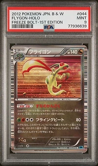 2012 Pokemon Japanese Black & White Freeze Bolt 044 Flygon-holo 1st Edition PSA 9