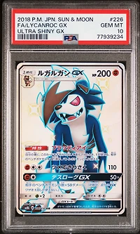 2018 Pokemon Japanese Sun & Moon Ultra Shiny Gx 226 Fa/lycanroc Gx PSA 10