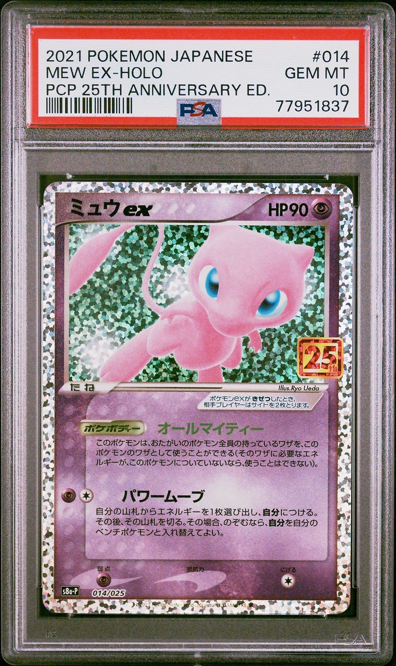 2021 Pokemon Japanese Promo Card Pack 25th Anniversary Edition 014 Mew Ex PSA 10