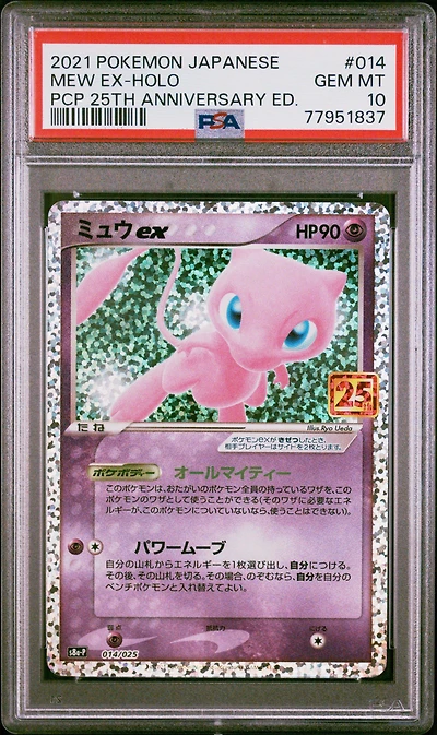 2021 Pokemon Japanese Promo Card Pack 25th Anniversary Edition 014 Mew Ex PSA 10