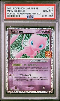 2021 Pokemon Japanese Promo Card Pack 25th Anniversary Edition 014 Mew Ex PSA 10