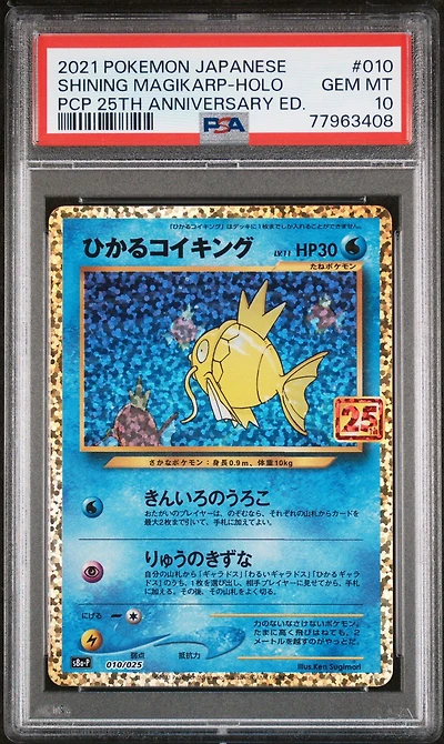 2021 Pokemon Japanese Promo Card Pack 25th Anniversary Edition 010 Shining Magikarp PSA 10
