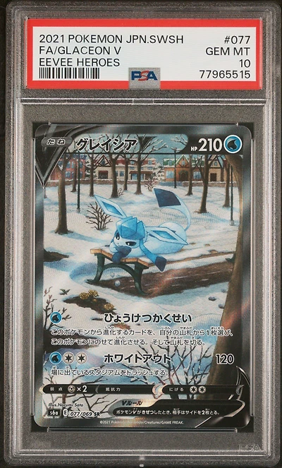 2021 Pokemon Japanese Sword & Shield Eevee Heroes 077 Full Art/glaceon V PSA 10