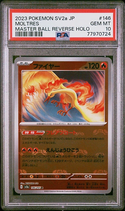 2023 Pokemon Japanese Sv2a-pokemon 151 146 Moltres Master Ball Reverse Holo PSA 10