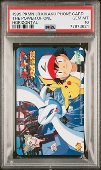 1999 Pokemon Center Phone Card The Power Of One Horizontal PSA 10