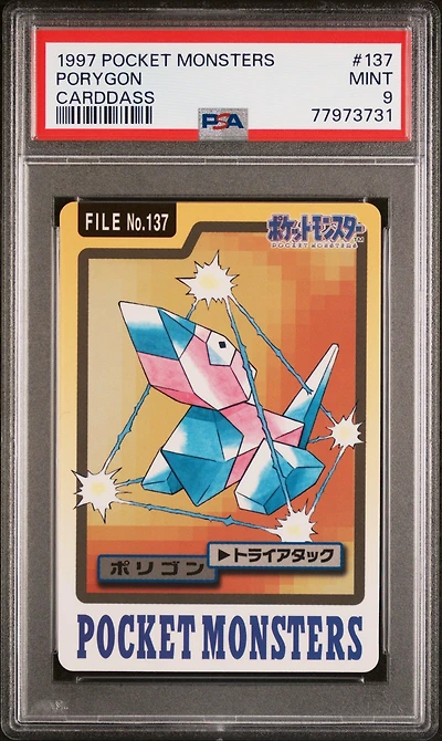 1997 Pocket Monsters Carddass 137 Porygon PSA 9