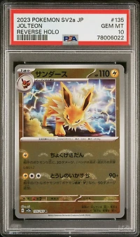 2023 Pokemon Japanese Sv2a-pokemon 151 135 Jolteon Reverse Holo PSA 10