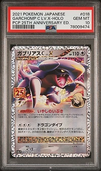 2021 Pokemon Japanese Promo Card Pack 25th Anniversary Edition 018 Garchomp C Lv.x-holo PSA 10