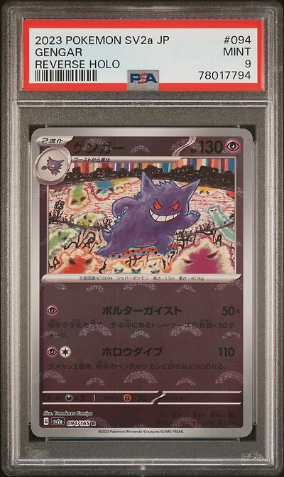 2023 Pokemon Japanese Sv2a-pokemon 151 094 Gengar PSA