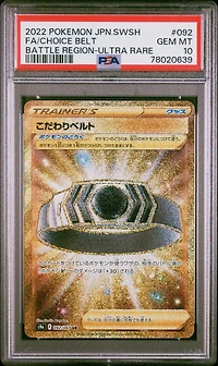 2022 Pokemon Japanese Sword & Shield Battle Region 092 Full Art/choice Belt Ultra Rare PSA 10