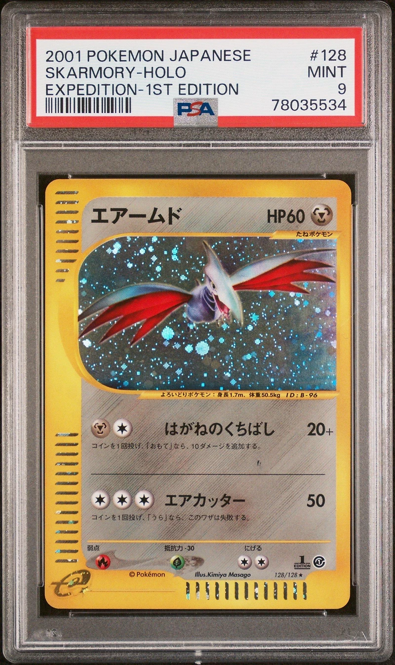 2001 Pokemon Japanese Expedition 128 Skarmory PSA 9