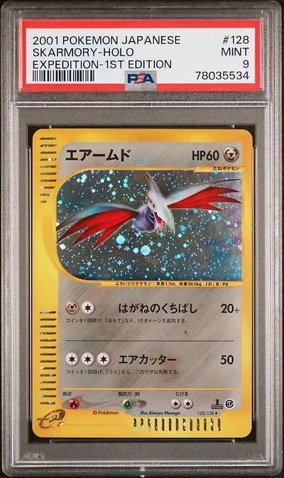 2001 Pokemon Japanese Expedition 128 Skarmory PSA 9