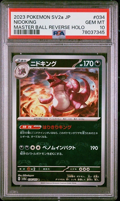2023 Pokemon Japanese Sv2a-pokemon 151 034 Nidoking Master Ball Reverse Holo PSA 10