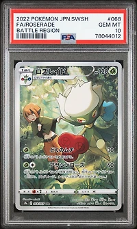 2022 Pokemon Japanese Sword & Shield Battle Region 068 Full Art/roserade PSA 10