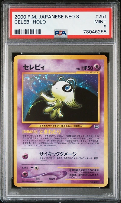 2000 Pokemon Japanese Neo 3 251 Celebi PSA