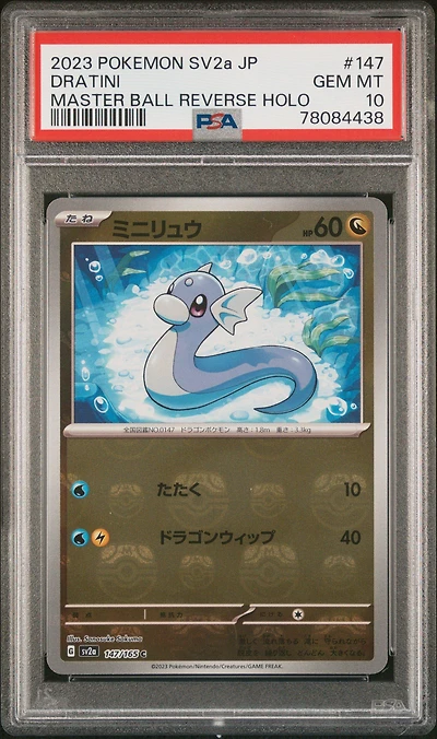 2023 Pokemon Japanese Sv2a-pokemon 151 147 Dratini Master Ball Reverse Holo PSA 10