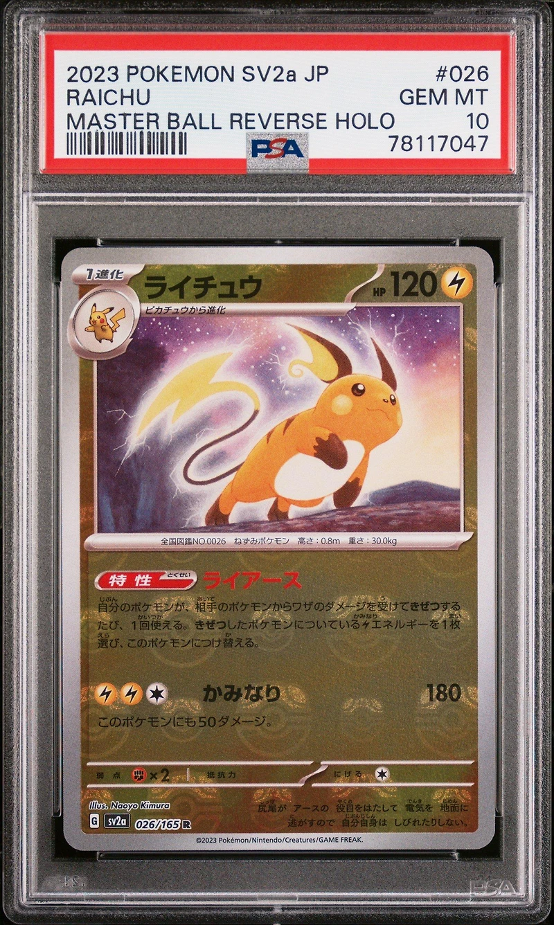 2023 Pokemon Japanese Sv2a-pokemon 151 026 Raichu Master Ball Reverse Holo PSA