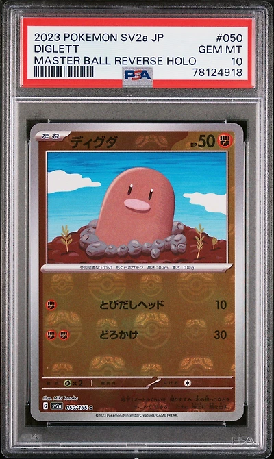 2023 Pokemon Japanese Sv2a-pokemon 151 050 Diglett Master Ball Reverse Holo PSA 10