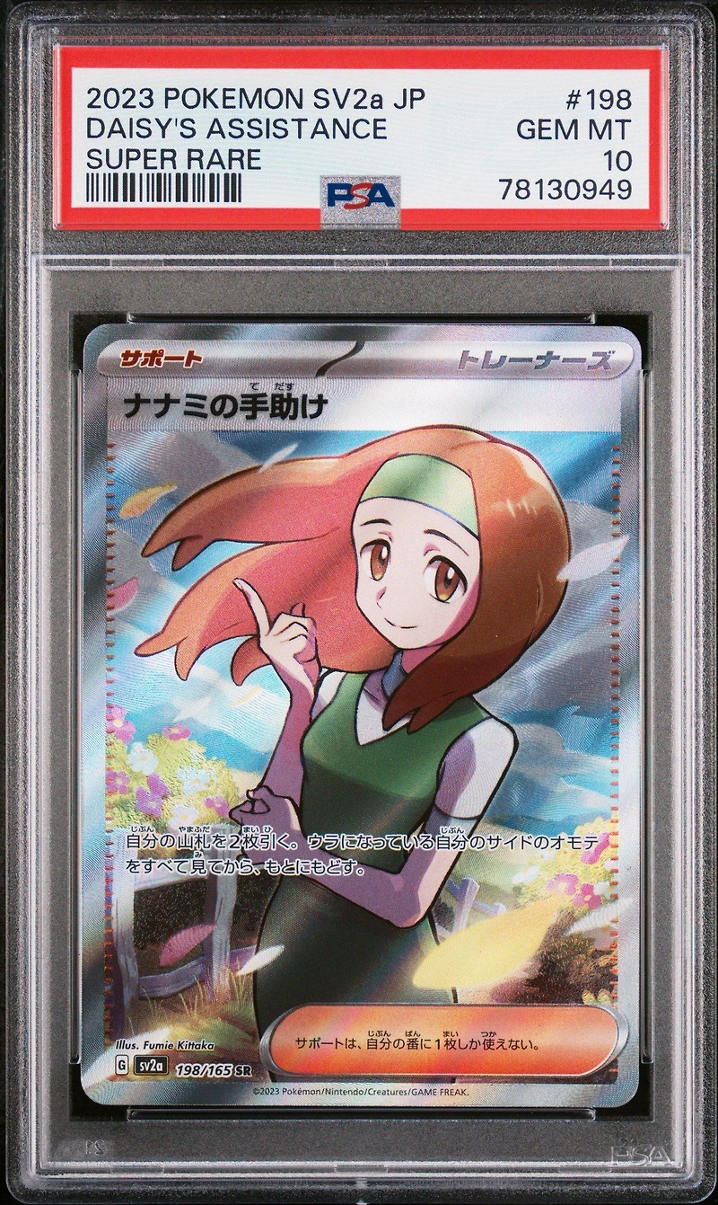 2023 Pokemon Japanese Sv2a-pokemon 151 198 Daisy's Help Super Rare PSA
