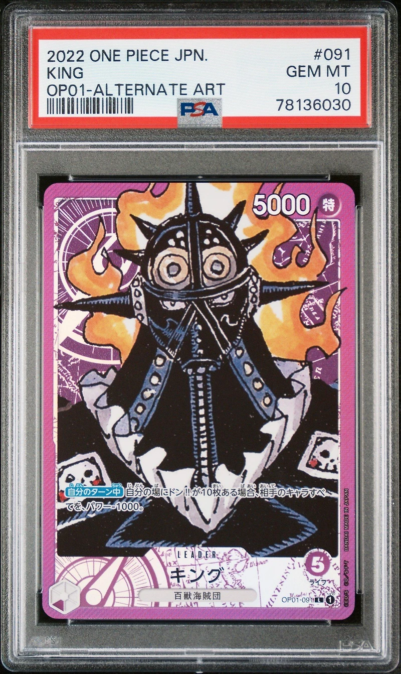 2022 One Piece Japanese Romance Dawn King Alternate Art PSA 10
