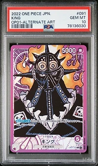 2022 One Piece Japanese Romance Dawn King Alternate Art PSA 10