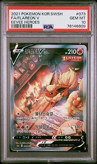 2021 Pokemon Korean Sword & Shield Eevee Heroes 073 Full Art/flareon V PSA 10