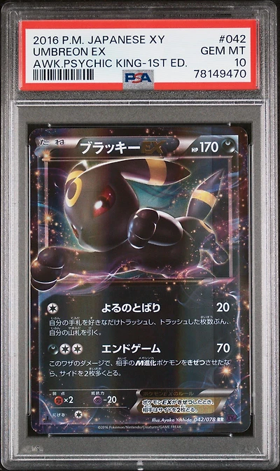 2016 Pokemon Japanese Xy Awakening Psychic King 042 Umbreon Ex 1st Edition PSA
