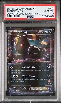 2016 Pokemon Japanese Xy Awakening Psychic King 042 Umbreon Ex 1st Edition PSA
