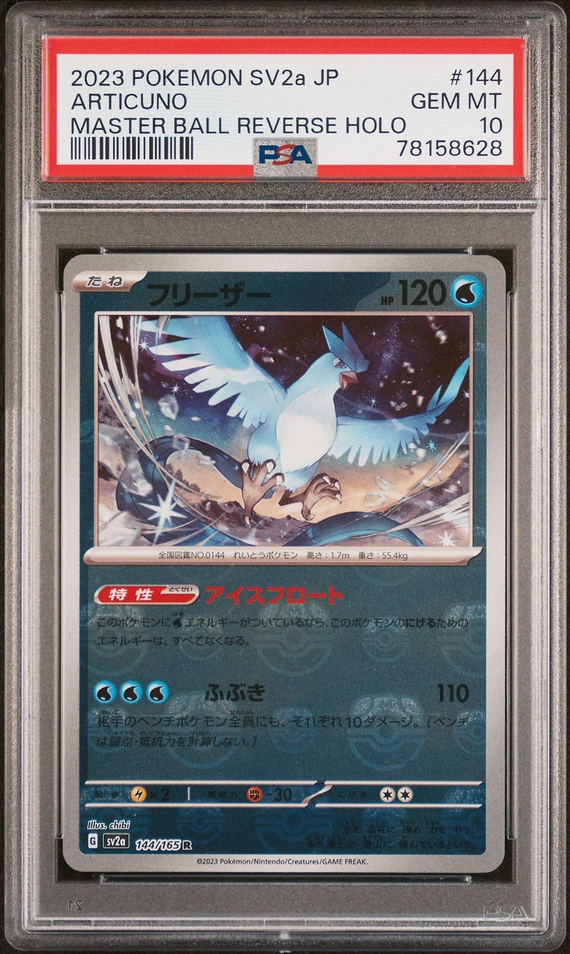 2023 Pokemon Japanese Sv2a-pokemon 151 144 Articuno Master Ball Reverse Holo PSA