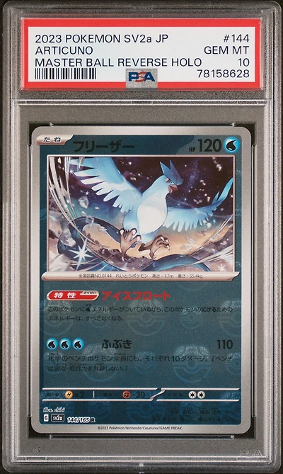 2023 Pokemon Japanese Sv2a-pokemon 151 144 Articuno Master Ball Reverse Holo PSA