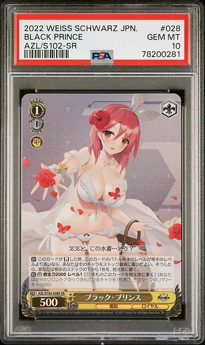 2022 Weiss Schwarz Japanese Azur Lane 028 Black Prince Sr PSA 10
