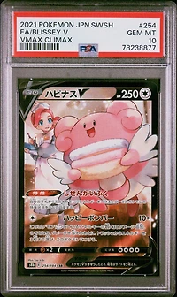 2021 Pokemon Japanese Sword & Shield Vmax Climax 254 Full Art/blissey V PSA 10